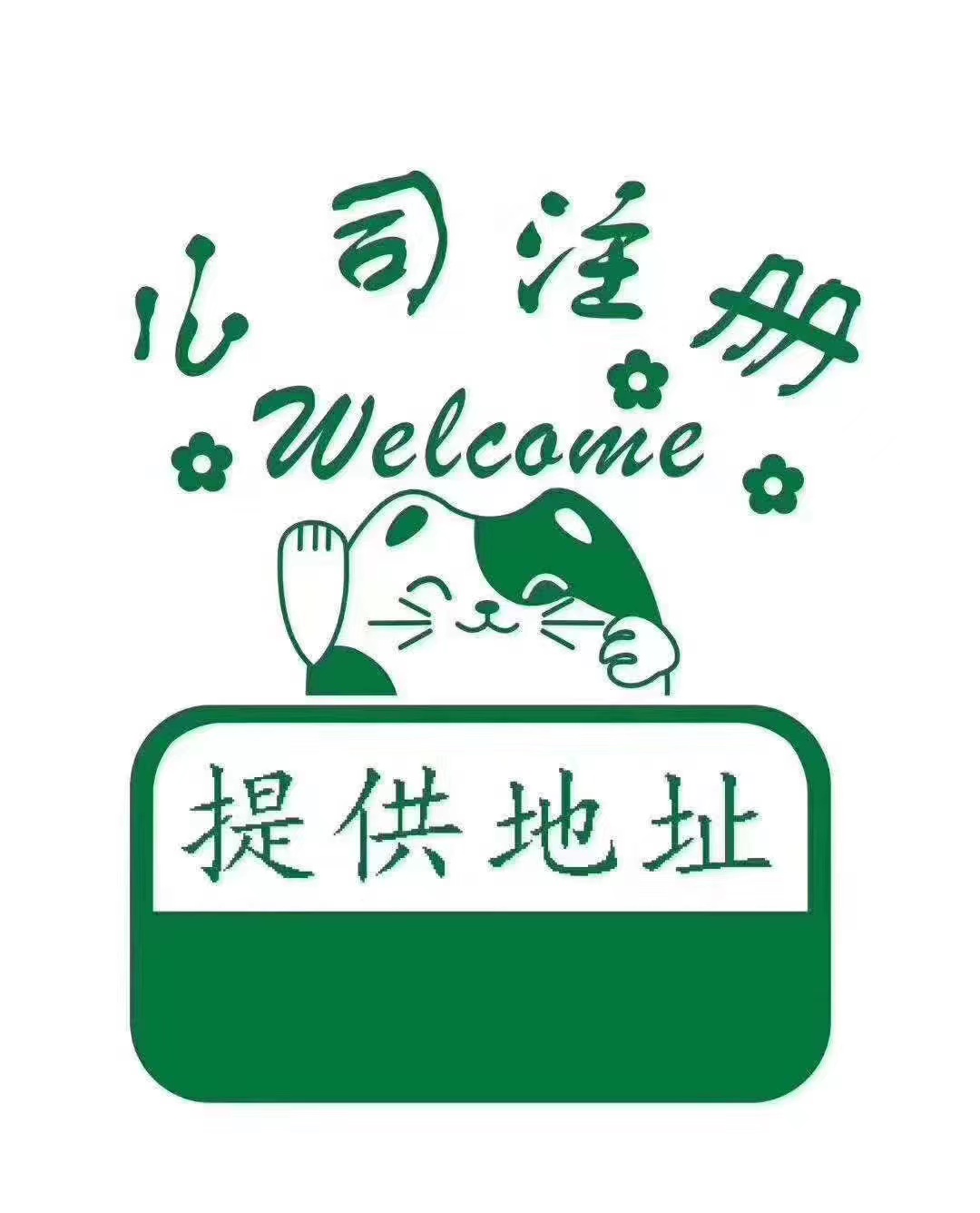 吉安什么事情是你当了老板才知道的？