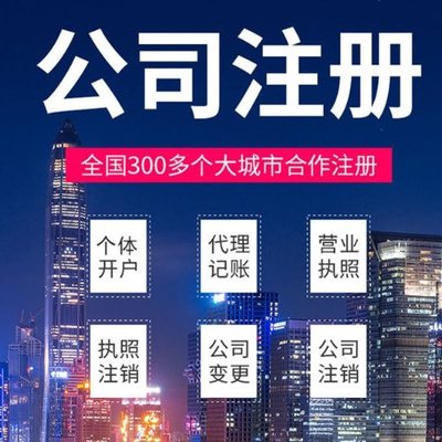 吉安苏州注册公司的具体操作一般需要哪些材料办理？