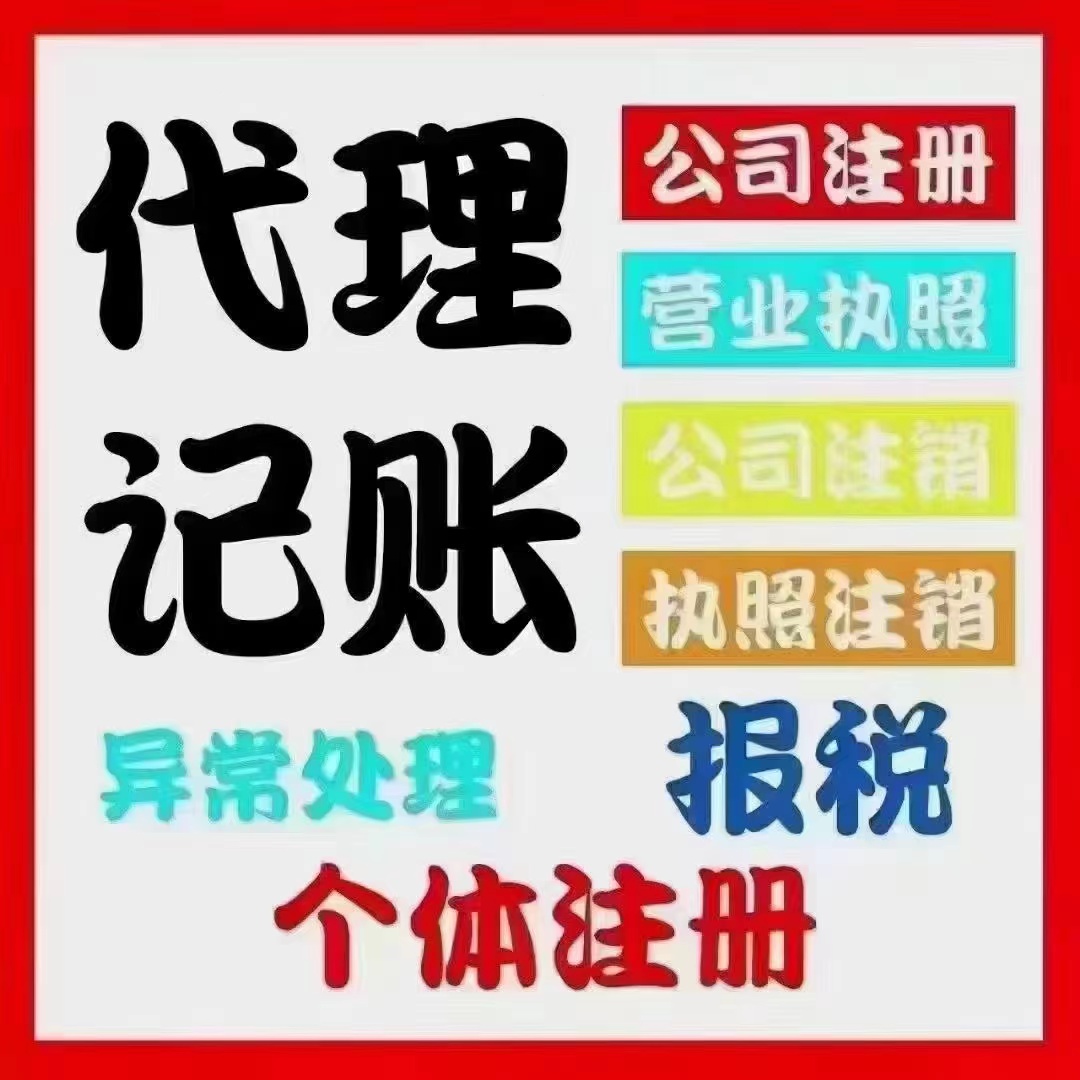 吉安真的没想到个体户报税这么简单！快来一起看看个体户如何报税吧！