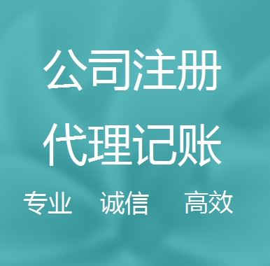 吉安被强制转为一般纳税人需要补税吗！