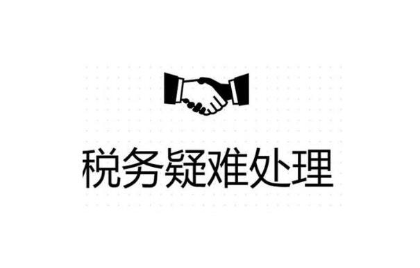 吉安公司异常没事吊销麻烦就大了！