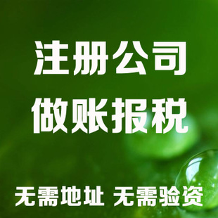 吉安老板开公司这些数据一定要熟记！