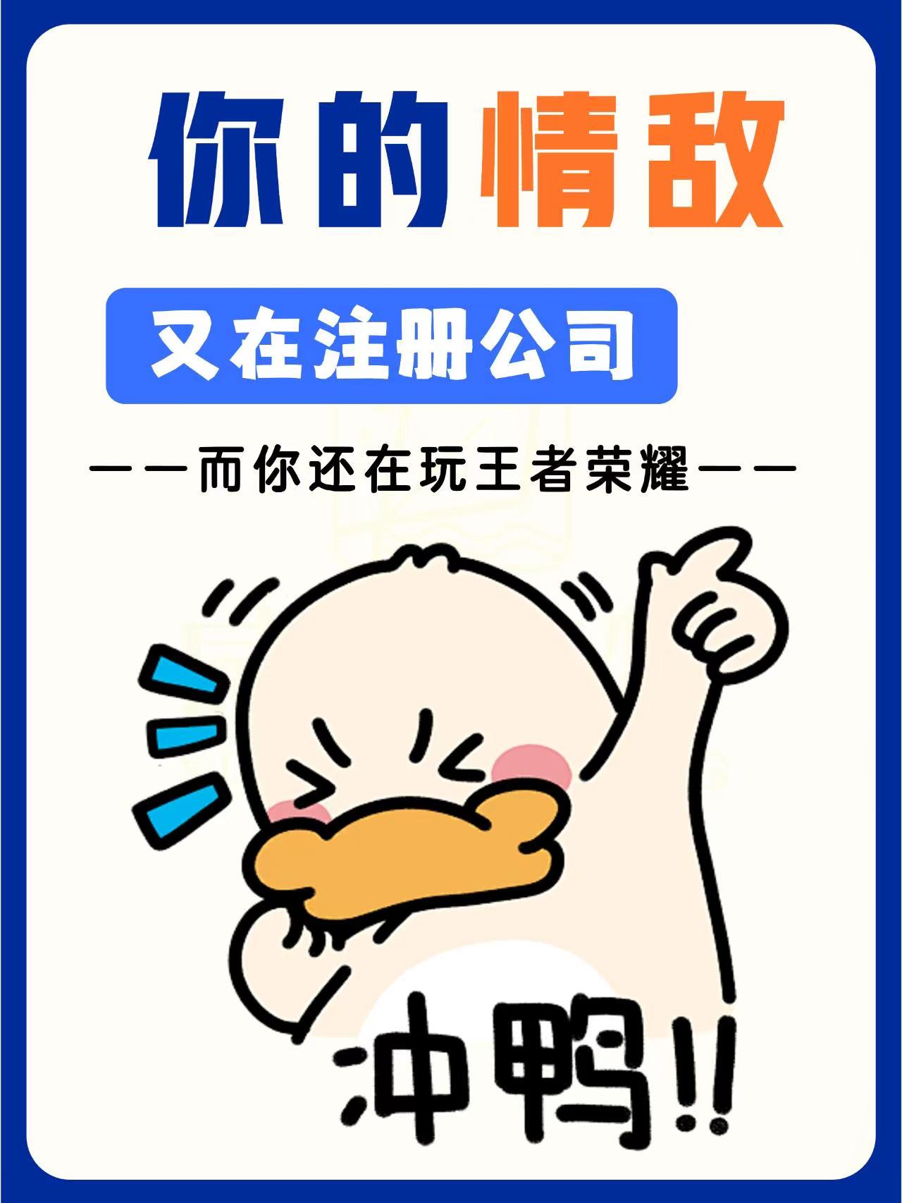 吉安新公司法下，老板名下多个关联公司税务风险！