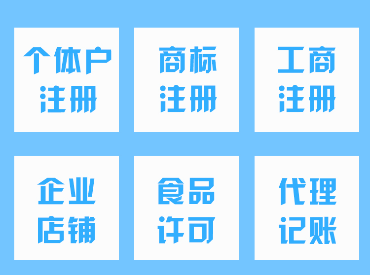 吉安9成老板都犯过的财税误区！