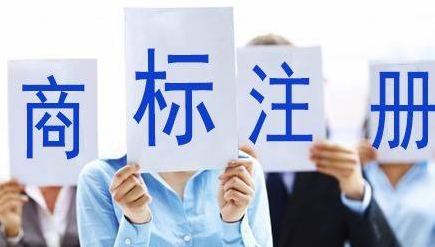 吉安苏州注册商标需要什么条件、商标证书多久能下来？