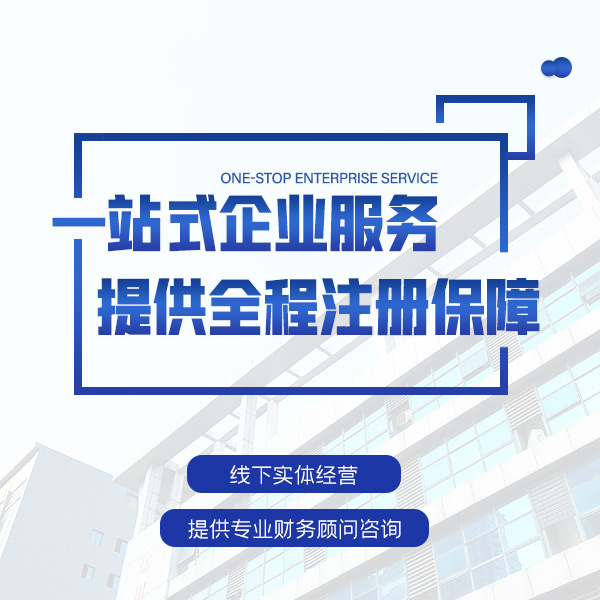 吉安税负率是什么？低了有什么风险？